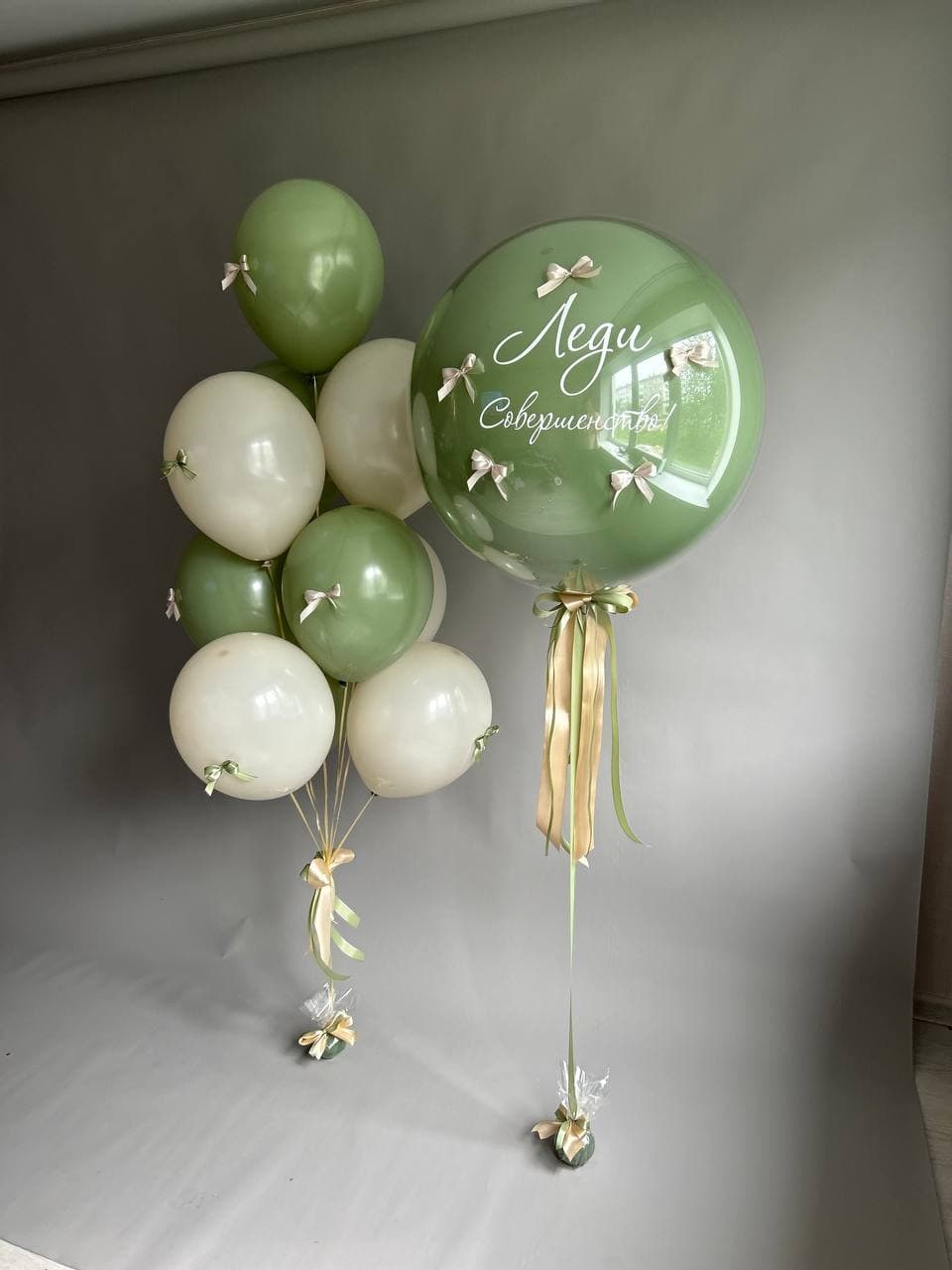 A Green Set for Her