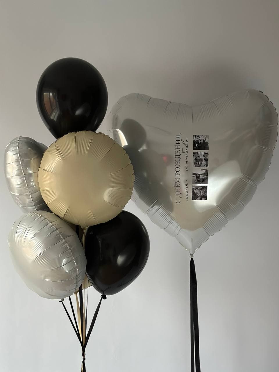 Balloon set for him (with photo)