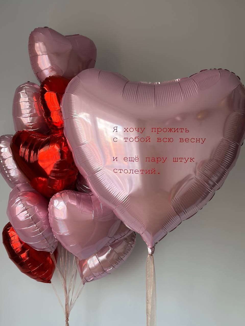 "Hearts"
